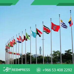 اعلام للمعارض والمؤتمرات