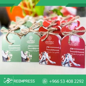 افكار توزيع ليوم التأسيس