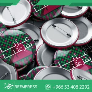 افكار رسم عن اليوم الوطني