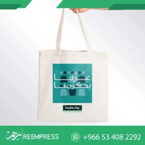 افكار لليوم الوطني رسم