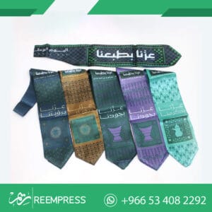 افكار مبادرات لليوم الوطني