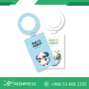 افكار هدايا العيد