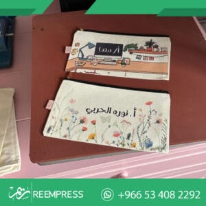 افكار هدايا ليوم المعلم