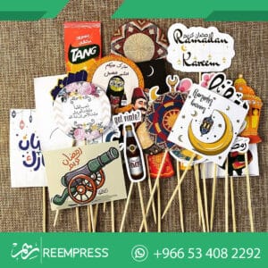 افكار هدية رمضان