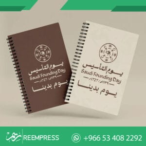 اوراق عمل يوم التاسيس