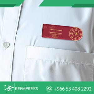 بروش يوم التاسيس