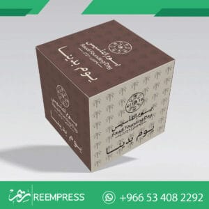 بوكسات يوم التأسيس