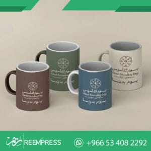 تجهيزات يوم التأسيس