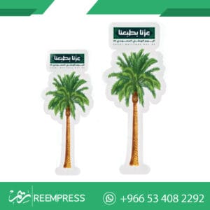 توزيعات افكار لليوم الوطني للمدارس