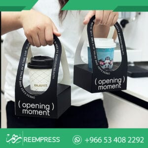 حامل اكواب قهوة