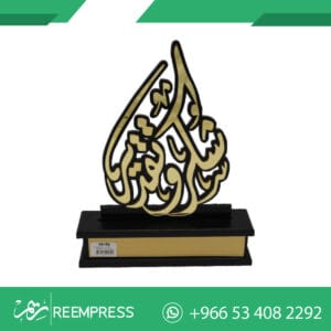 دروع تذكارية