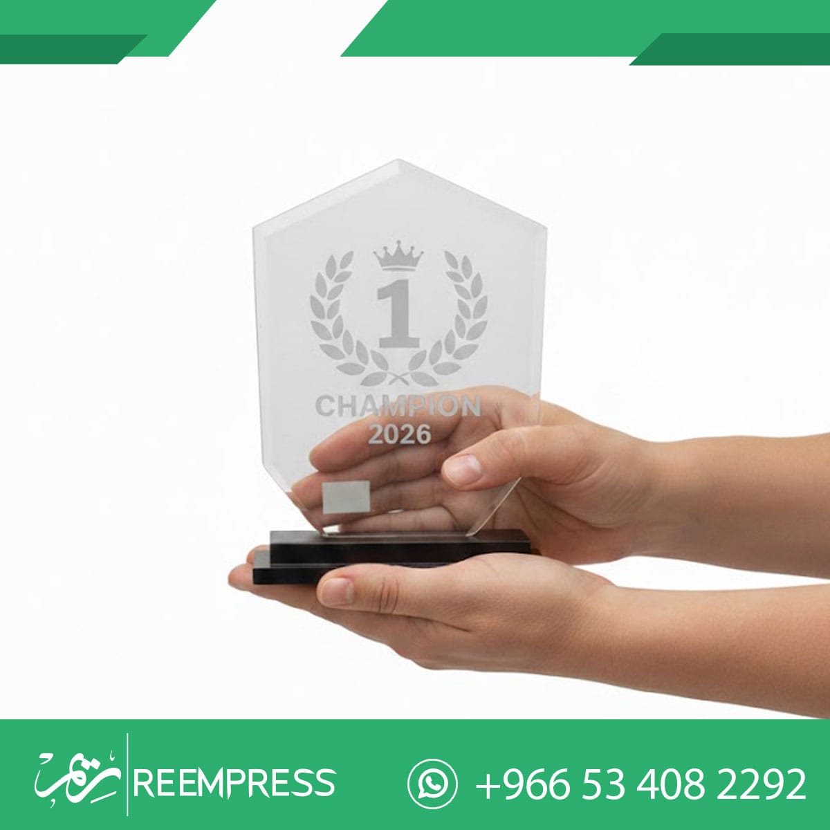 دروع تذكارية