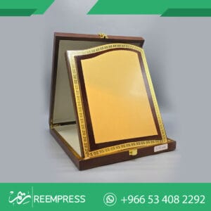 دروع تكريم جدة