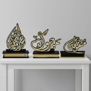 دروع نحاسية