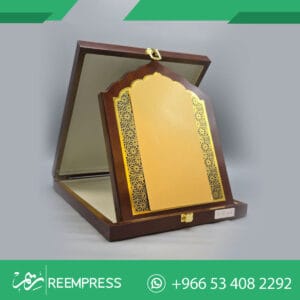 سعر درع شكر وتقدير