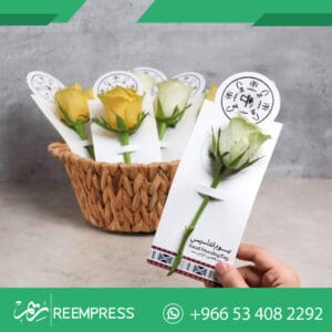 كروت يوم التأسيس