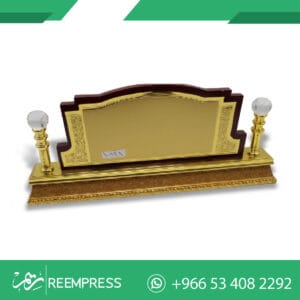 لوحة مكتب بالاسم