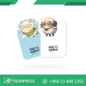 متجر هدايا العيد