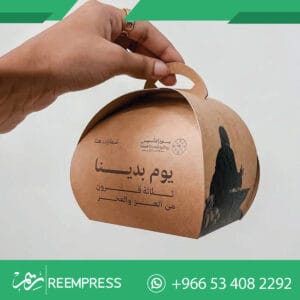 مجسمات ليوم التأسيس