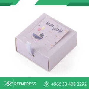 هدايا اطفال مواليد