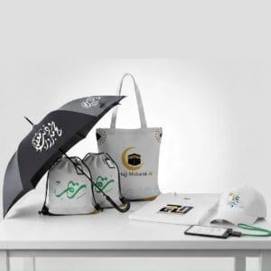 هدايا الحج والعمرة