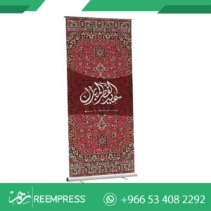 هدايا العيد