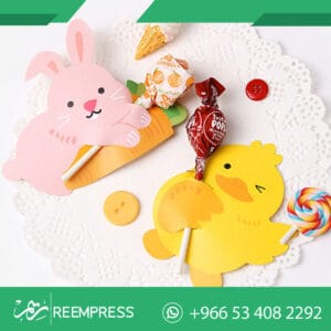 هدايا العيد