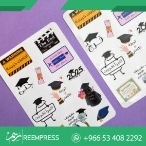 هدايا تخرج غير مكلفة