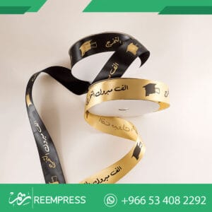 هدايا تخرج للبنات