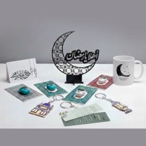 هدايا رمضان