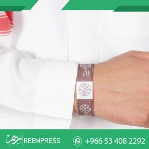 هدايا ليوم التأسيس