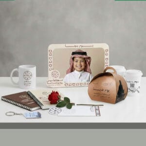 هدايا يوم التأسيس