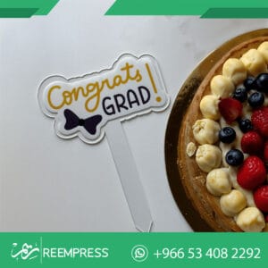 هدية تخرج مميزة