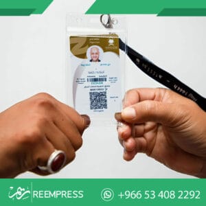 هديه الحاج والمعتمر