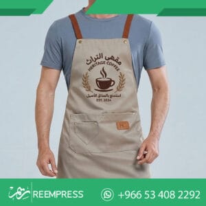 طباعة مريلة