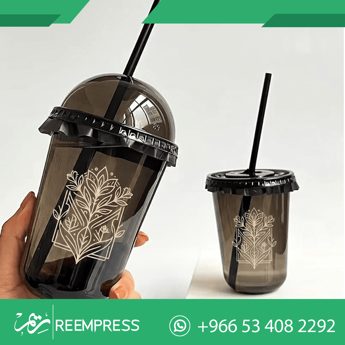 أكواب بلاستيك مقوى
