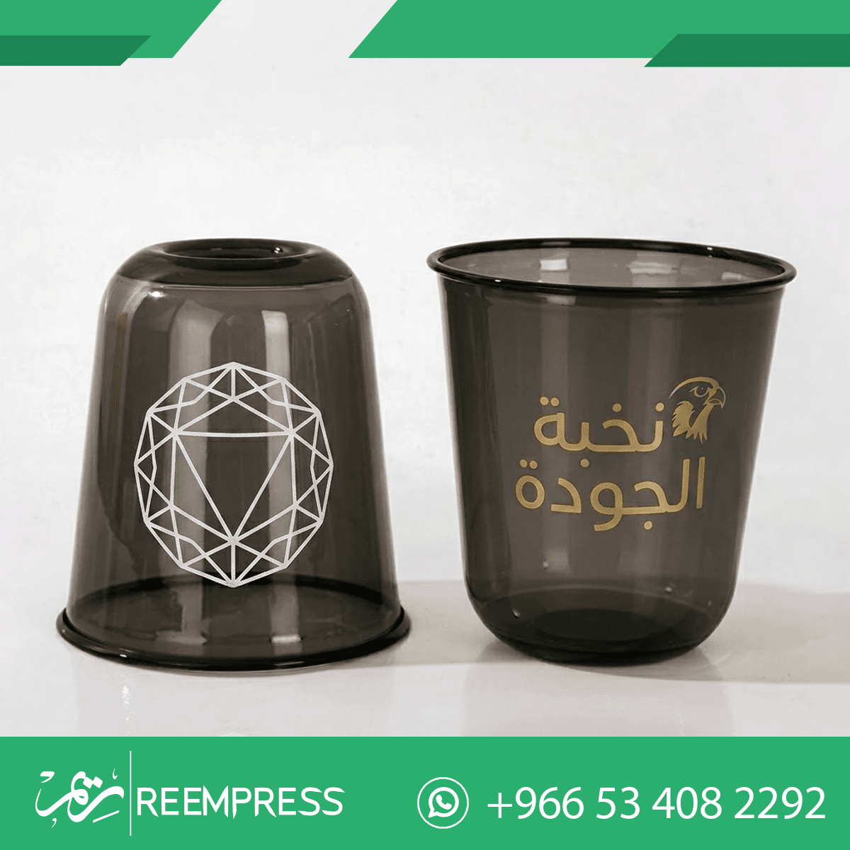 أكواب بلاستيك مقوى