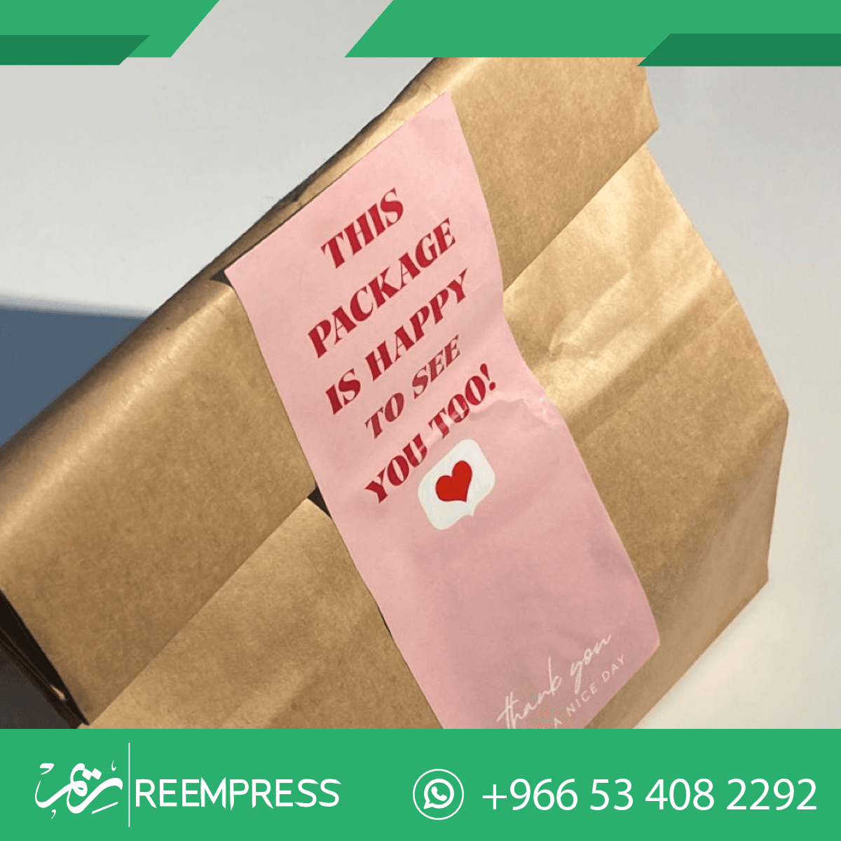 اماكن بيع استيكر طباعة