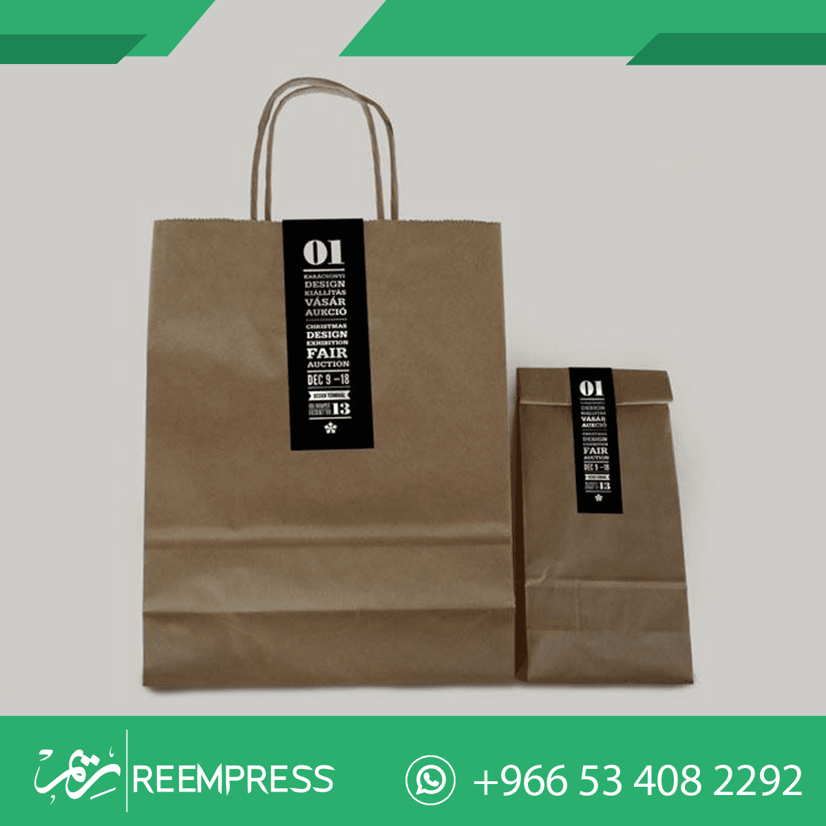 اماكن بيع استيكر طباعة