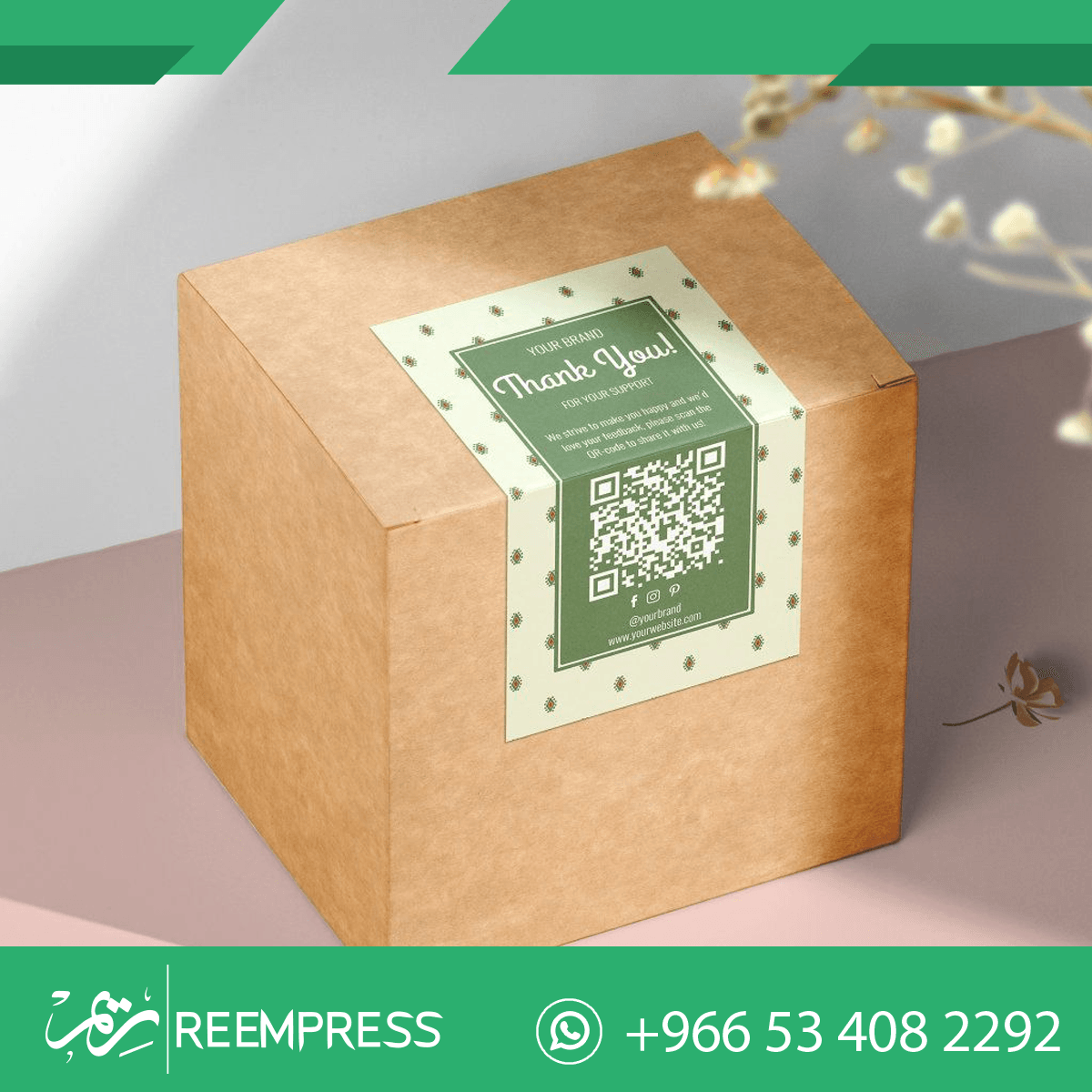 اماكن طباعة استيكر
