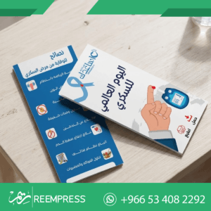 بروشور توعوي