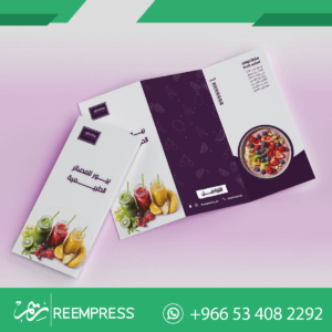 طباعة بروشورات جدة