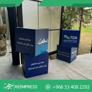 فلين مكعبات