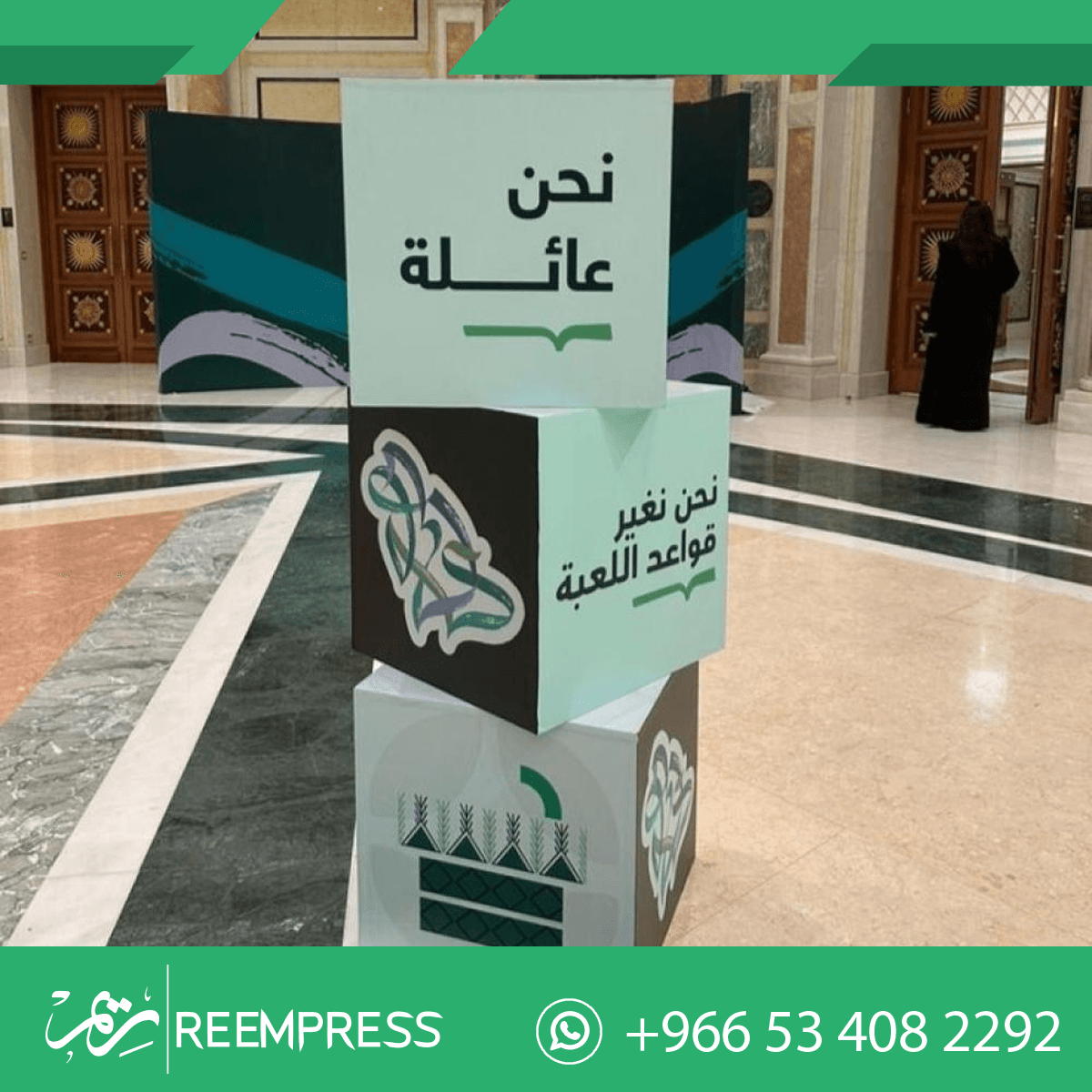 فلين مكعبات