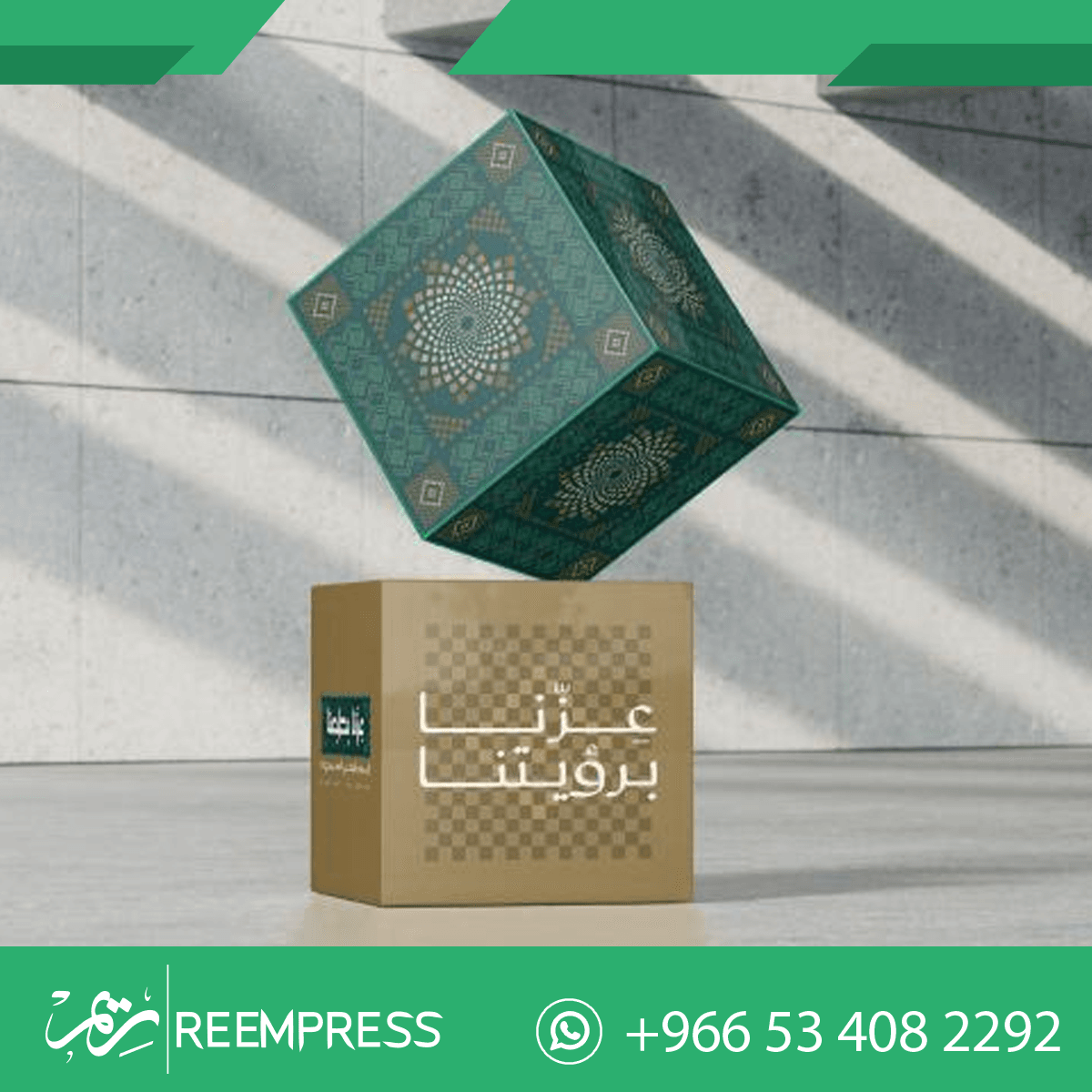 فلين مكعبات