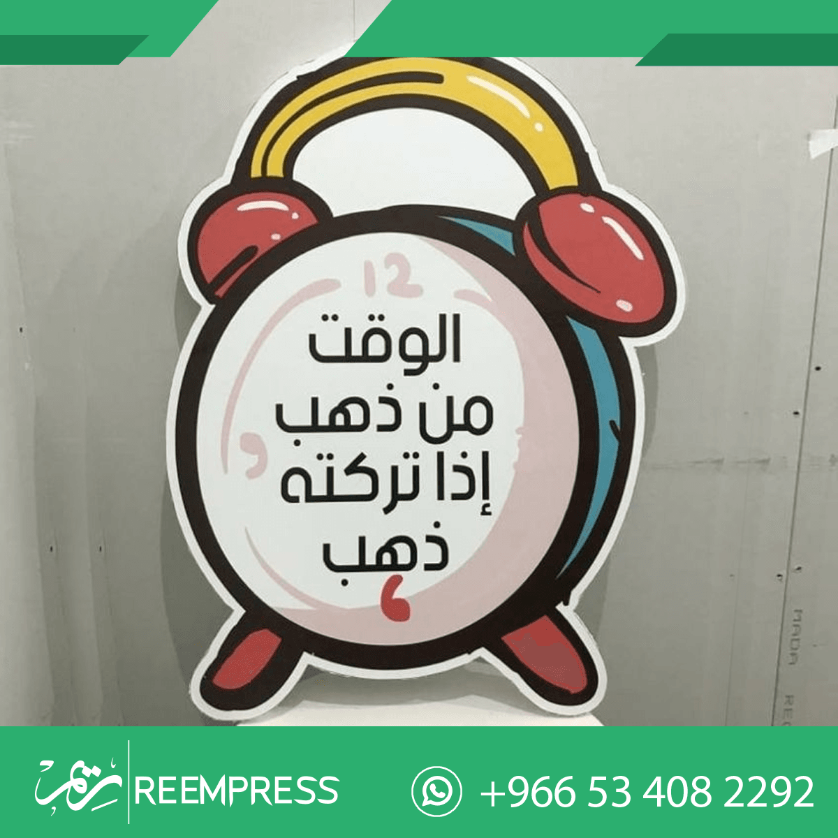لوحات فلين مدرسية