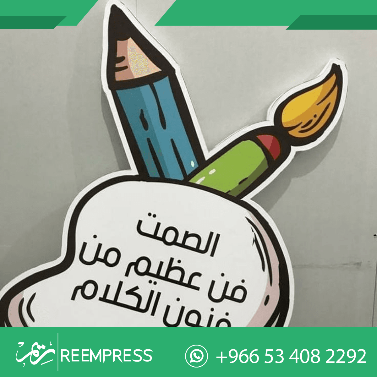 لوحات فلين مدرسية