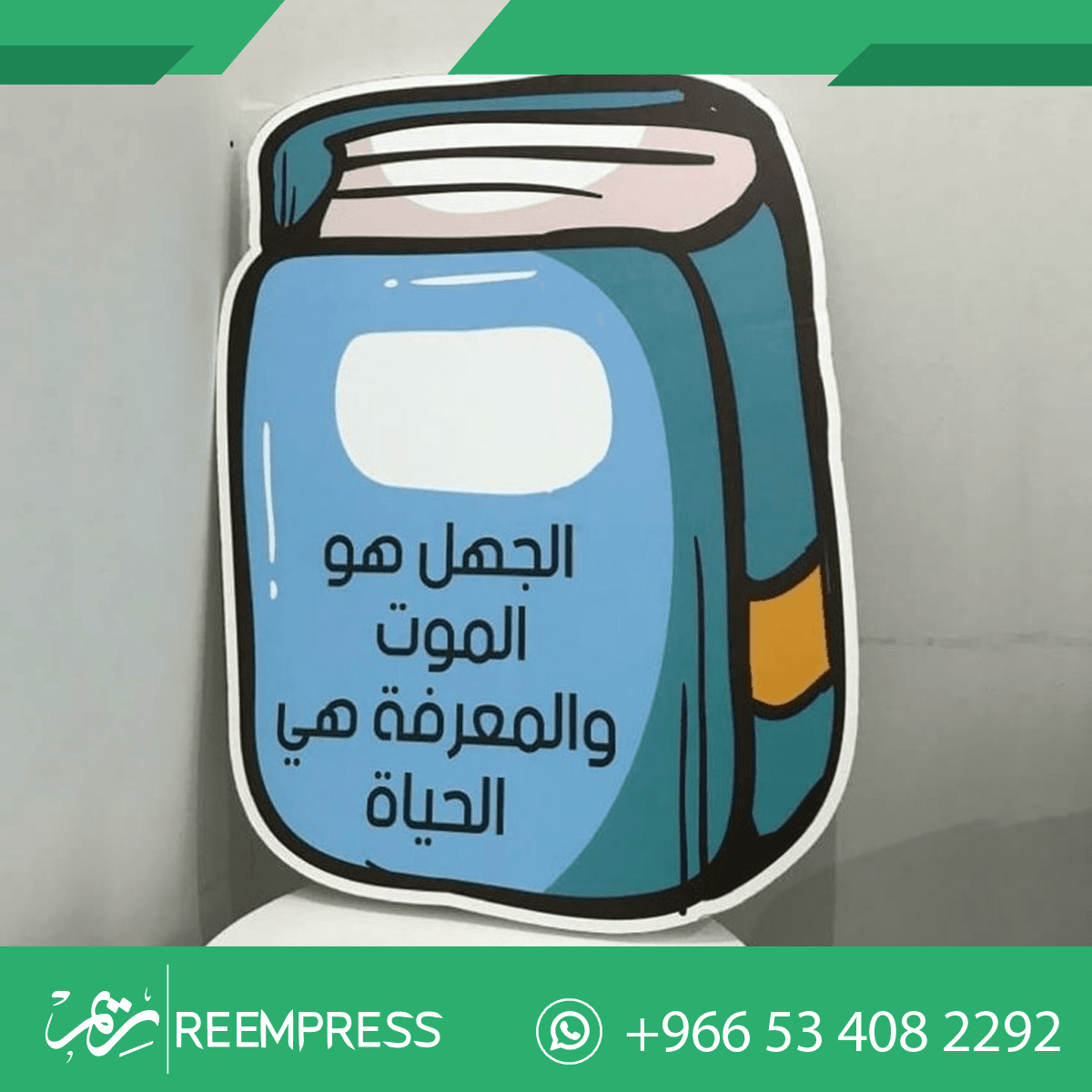 لوحات فلين مدرسية