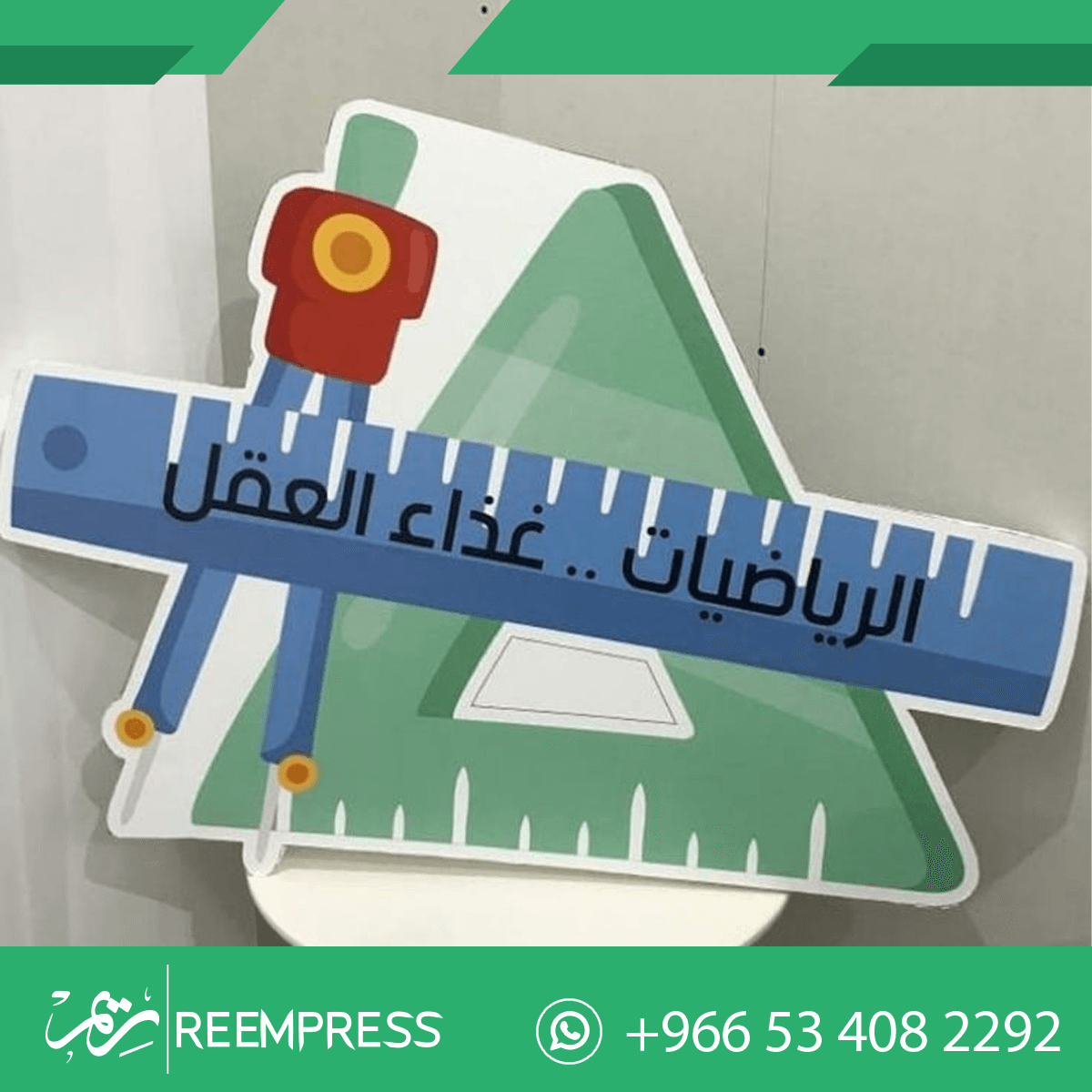 لوحات فلين مدرسية